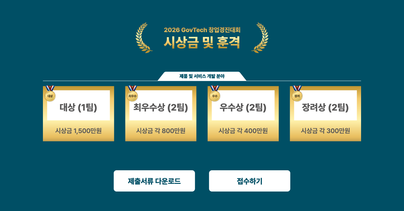 서비스 개발 이미지